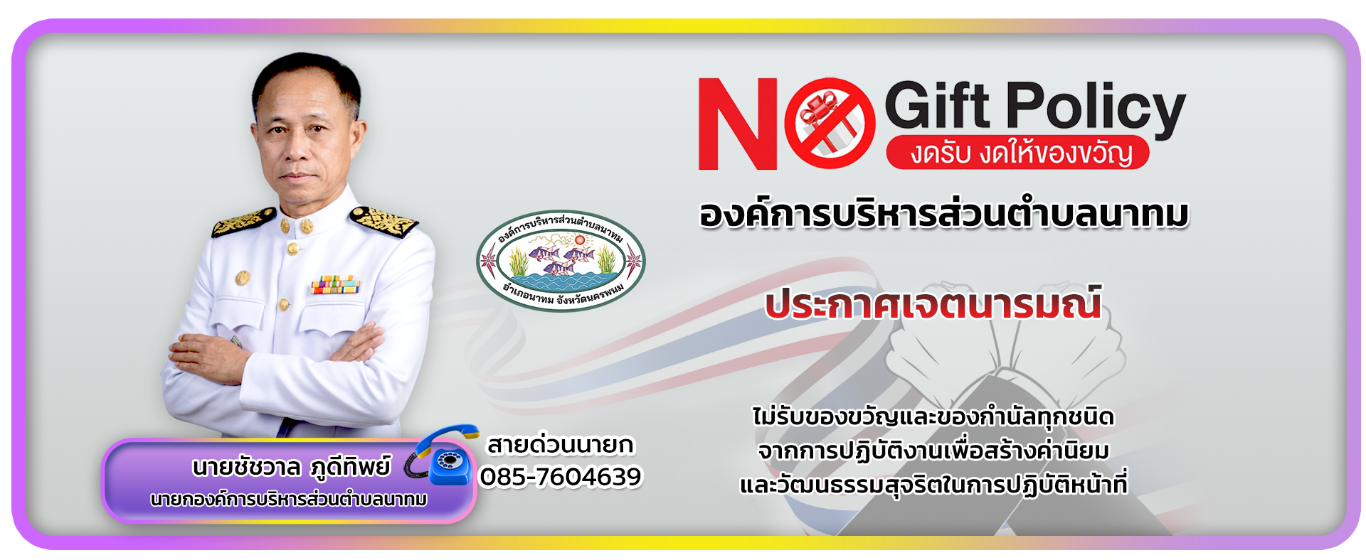 nogif