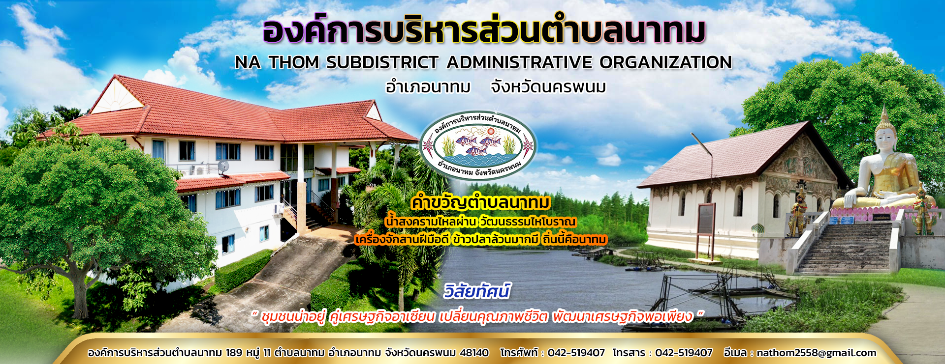 logo_header